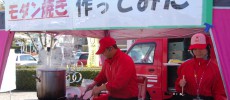 3/2(土)3(日)岩舟フルーツパークでナポリタン半額!