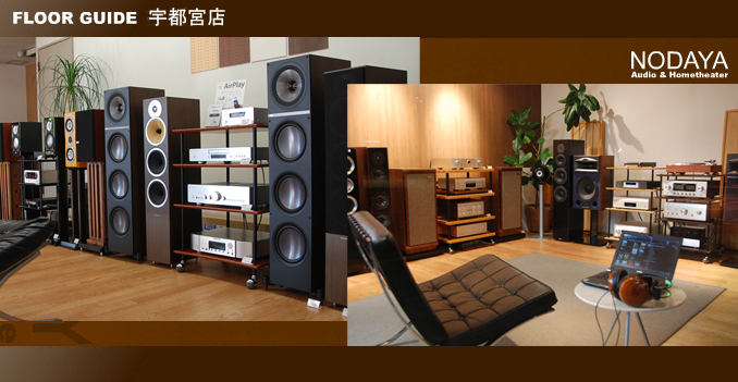 utsunomiya-audio utsunomiya-audio